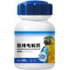 Dietary Support, Gut Health Powder, Digestive Supplement, 200 g Natural Formula, Boosts Wellness Growth, Supports Energy Internal Balance, for Birds Parrots Daily Nutrition and Development Dietary Support, Gut Health Powder, Digestive Supplement, 200 g Natural Formula, Boosts Wellness Growth, Supports Energy Internal Balance, for Birds Parrots Daily Nutrition and Development