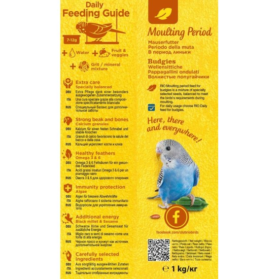 RIO Biscuits with Wild Berries | 150 g | Supplementary Feed for Ornamental Birds | Treats for Lots of Variety | With Eggs and Cereals | Suitable for Molting and Breeding Birds RIO Biscuits with Wild Berries | 150 g | Supplementary Feed for Ornamental Birds | Treats for Lots of Variety | With Eggs and Cereals | Suitable for Molting and Breeding Birds