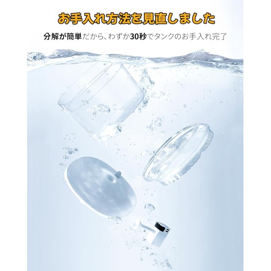Homerunpet WF20 Water Fountain for Animals Homerunpet WF20 Water Fountain for Animals