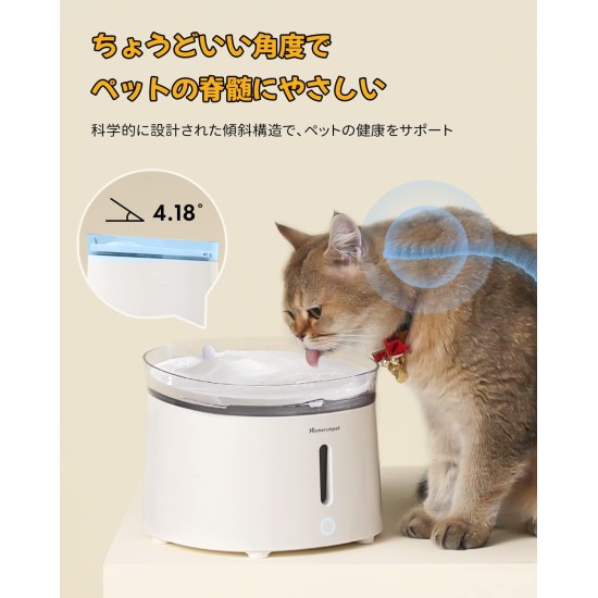 Homerunpet WF20 Water Fountain for Animals Homerunpet WF20 Water Fountain for Animals