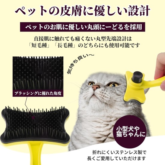 CAPASTEC Haustierbürste, Reinigungsbürste für Katzen und Hunde, Haustierpflegebürste, Haarentfernungs-Bürste für Massage drinnen und draußen, Gelb CAPASTEC Haustierbürste, Reinigungsbürste für Katzen und Hunde, Haustierpflegebürste, Haarentfernungs-Bürste für Massage drinnen und draußen, Gelb