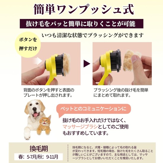 CAPASTEC Haustierbürste, Reinigungsbürste für Katzen und Hunde, Haustierpflegebürste, Haarentfernungs-Bürste für Massage drinnen und draußen, Gelb CAPASTEC Haustierbürste, Reinigungsbürste für Katzen und Hunde, Haustierpflegebürste, Haarentfernungs-Bürste für Massage drinnen und draußen, Gelb