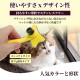 CAPASTEC Haustierbürste, Reinigungsbürste für Katzen und Hunde, Haustierpflegebürste, Haarentfernungs-Bürste für Massage drinnen und draußen, Gelb CAPASTEC Haustierbürste, Reinigungsbürste für Katzen und Hunde, Haustierpflegebürste, Haarentfernungs-Bürste für Massage drinnen und draußen, Gelb