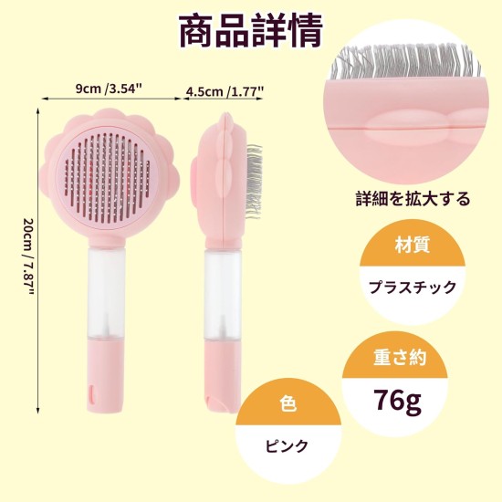 CAPASTEC Spray Cat Brush, Pet Steam Brush with Trigger Button and Tank for Cats and Dogs, Spray Cat Brush for Hair Removal, Pink CAPASTEC Spray Cat Brush, Pet Steam Brush with Trigger Button and Tank for Cats and Dogs, Spray Cat Brush for Hair Removal, Pink