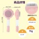 CAPASTEC Spray Cat Brush, Pet Steam Brush with Trigger Button and Tank for Cats and Dogs, Spray Cat Brush for Hair Removal, Pink CAPASTEC Spray Cat Brush, Pet Steam Brush with Trigger Button and Tank for Cats and Dogs, Spray Cat Brush for Hair Removal, Pink