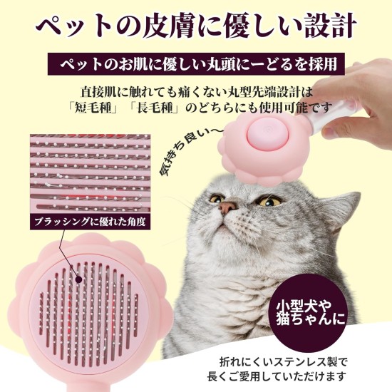 CAPASTEC Spray Cat Brush, Pet Steam Brush with Trigger Button and Tank for Cats and Dogs, Spray Cat Brush for Hair Removal, Pink CAPASTEC Spray Cat Brush, Pet Steam Brush with Trigger Button and Tank for Cats and Dogs, Spray Cat Brush for Hair Removal, Pink