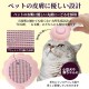 CAPASTEC Spray Cat Brush, Pet Steam Brush with Trigger Button and Tank for Cats and Dogs, Spray Cat Brush for Hair Removal, Pink CAPASTEC Spray Cat Brush, Pet Steam Brush with Trigger Button and Tank for Cats and Dogs, Spray Cat Brush for Hair Removal, Pink