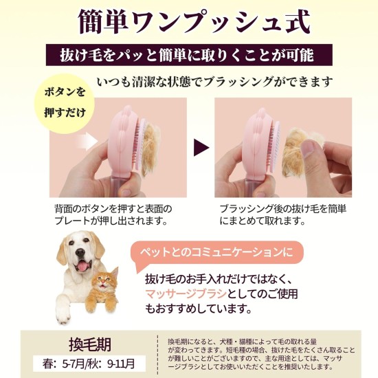 CAPASTEC Spray Cat Brush, Pet Steam Brush with Trigger Button and Tank for Cats and Dogs, Spray Cat Brush for Hair Removal, Pink CAPASTEC Spray Cat Brush, Pet Steam Brush with Trigger Button and Tank for Cats and Dogs, Spray Cat Brush for Hair Removal, Pink