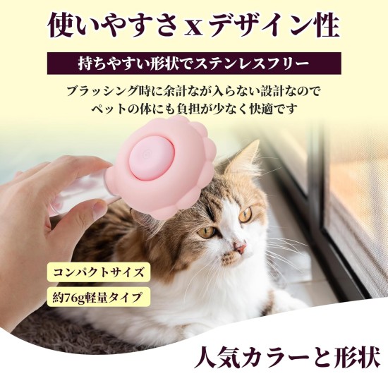 CAPASTEC Spray Cat Brush, Pet Steam Brush with Trigger Button and Tank for Cats and Dogs, Spray Cat Brush for Hair Removal, Pink CAPASTEC Spray Cat Brush, Pet Steam Brush with Trigger Button and Tank for Cats and Dogs, Spray Cat Brush for Hair Removal, Pink