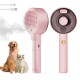 Cat Brush with Steam, 4-in-1 Steam Brush, Cat Brush with Water, Clean Pet Hair from the Brush with One Button, Cat Brush, Hair Brushes for Dogs and Cats (Grey) Cat Brush with Steam, 4-in-1 Steam Brush, Cat Brush with Water, Clean Pet Hair from the Brush with One Button, Cat Brush, Hair Brushes for Dogs and Cats (Grey)