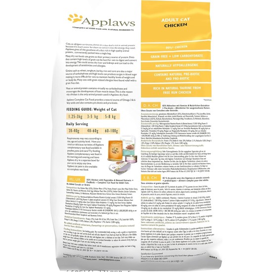 Applaws Adult Dry Cat Food, Chicken with Extra Salmon, Grain-Free and Complete, 2 kg (1 Pack) Applaws Adult Dry Cat Food, Chicken with Extra Salmon, Grain-Free and Complete, 2 kg (1 Pack)