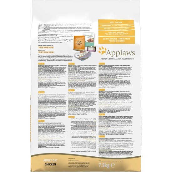 Applaws Grain-Free Dry Cat Food with Chicken for Adult and Mature Cats, Natural and Complete (1 x 7.5 kg Pack) Applaws Grain-Free Dry Cat Food with Chicken for Adult and Mature Cats, Natural and Complete (1 x 7.5 kg Pack)