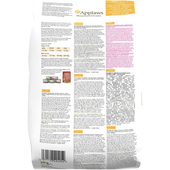 Applaws Natural, Complete Dry Dog Food Senior All Breed Adult Chicken 2kg Applaws Natural, Complete Dry Dog Food Senior All Breed Adult Chicken 2kg