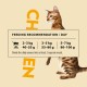 Complete Dry Food for Cats with Chicken Flavour, for Sterilised/Neutered Domestic Cats, 400 g Complete Dry Food for Cats with Chicken Flavour, for Sterilised/Neutered Domestic Cats, 400 g