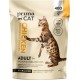 Complete Dry Food for Cats with Chicken Flavour, for Sterilised/Neutered Domestic Cats, 400 g Complete Dry Food for Cats with Chicken Flavour, for Sterilised/Neutered Domestic Cats, 400 g