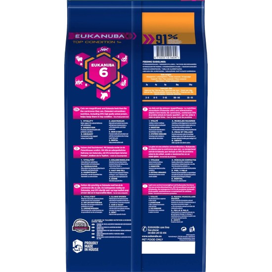 Eukanuba Dry Cat Food Adult Chicken Liver, 2 Kg Eukanuba Dry Cat Food Adult Chicken Liver, 2 Kg