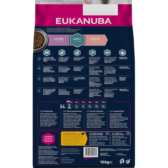 Eukanuba Dry Cat Food Adult Chicken Liver, 2 Kg Eukanuba Dry Cat Food Adult Chicken Liver, 2 Kg