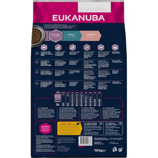 Eukanuba Dry Kitten Food Chicken Liver, 2 kg Eukanuba Dry Kitten Food Chicken Liver, 2 kg