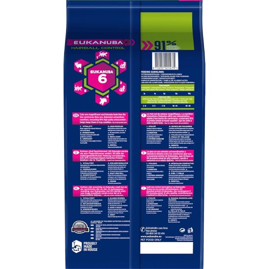 Eukanuba Special Food for Cats, Premium Dry Food, Tailored to Special Needs (Sensible Digestion / Sterilised / Anti-Hair Balls) Eukanuba Special Food for Cats, Premium Dry Food, Tailored to Special Needs (Sensible Digestion / Sterilised / Anti-Hair Balls)