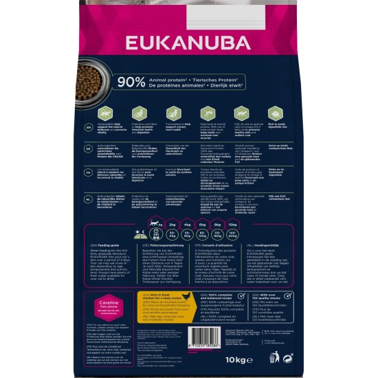 Eukanuba Special Food for Cats, Premium Dry Food, Tailored to Special Needs (Sensible Digestion / Sterilised / Anti-Hair Balls) Eukanuba Special Food for Cats, Premium Dry Food, Tailored to Special Needs (Sensible Digestion / Sterilised / Anti-Hair Balls)
