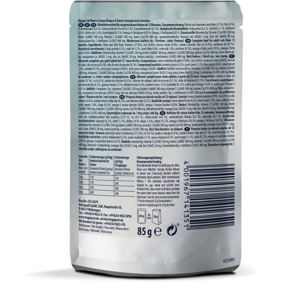 Happy Cat 70607 Sensitive Gentle Food Kidney Dry Cat Food with Poultry 1.3 kg Capacity Happy Cat 70607 Sensitive Gentle Food Kidney Dry Cat Food with Poultry 1.3 kg Capacity