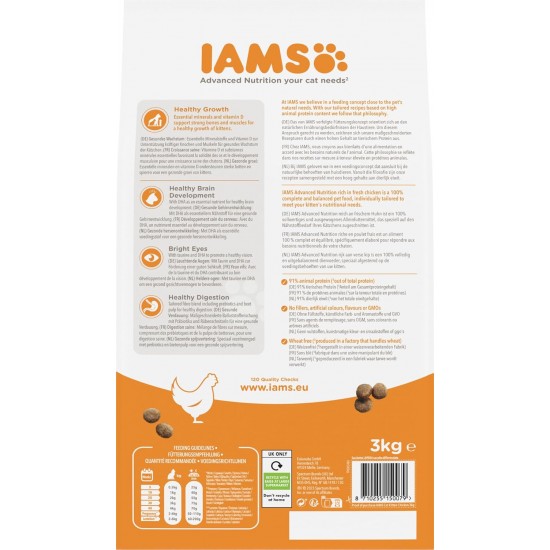 IAMS Junior Dry Cat Food with Chicken - Dry Food for Kittens Aged 1-12 Months, 1.5 kg IAMS Junior Dry Cat Food with Chicken - Dry Food for Kittens Aged 1-12 Months, 1.5 kg