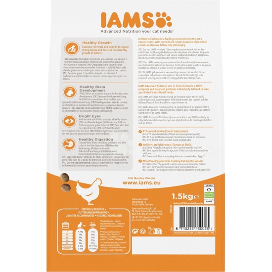 IAMS Junior Dry Cat Food with Chicken - Dry Food for Kittens Aged 1-12 Months, 1.5 kg IAMS Junior Dry Cat Food with Chicken - Dry Food for Kittens Aged 1-12 Months, 1.5 kg