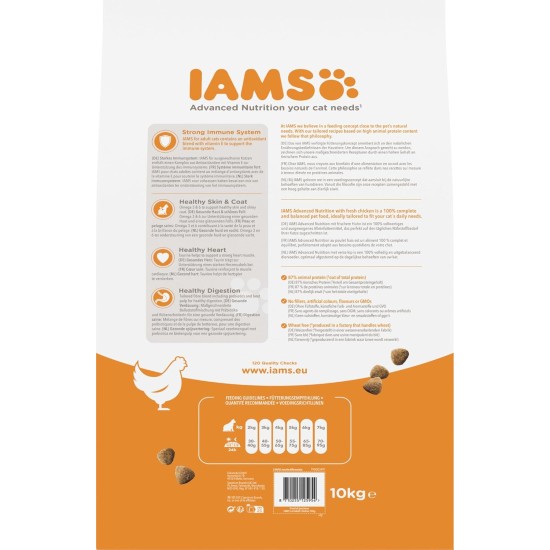IAMS for Vitality Dry Cat Food with Chicken — Dry Food for Cats Aged 1-6 Years, 3 kg (Pack of 1) IAMS for Vitality Dry Cat Food with Chicken — Dry Food for Cats Aged 1-6 Years, 3 kg (Pack of 1)