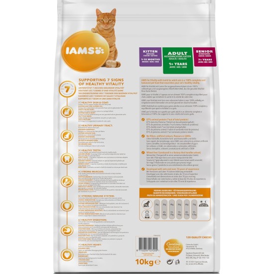 IAMS for Vitality Dry Cat Food with Chicken — Dry Food for Cats Aged 1-6 Years, 3 kg (Pack of 1) IAMS for Vitality Dry Cat Food with Chicken — Dry Food for Cats Aged 1-6 Years, 3 kg (Pack of 1)