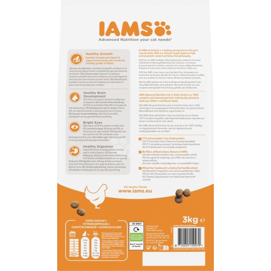 IAMS for Vitality Dry Food for Cats, Different Varieties, Junior IAMS for Vitality Dry Food for Cats, Different Varieties, Junior