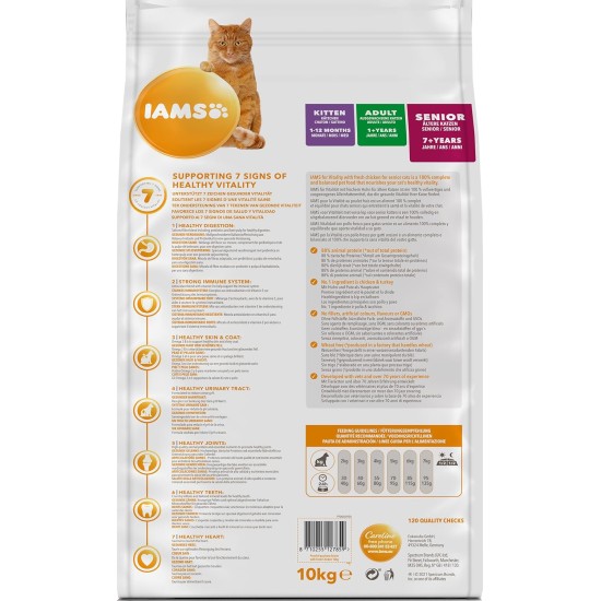 IAMS for Vitality Dry Food for Cats, Different Varieties, Senior IAMS for Vitality Dry Food for Cats, Different Varieties, Senior
