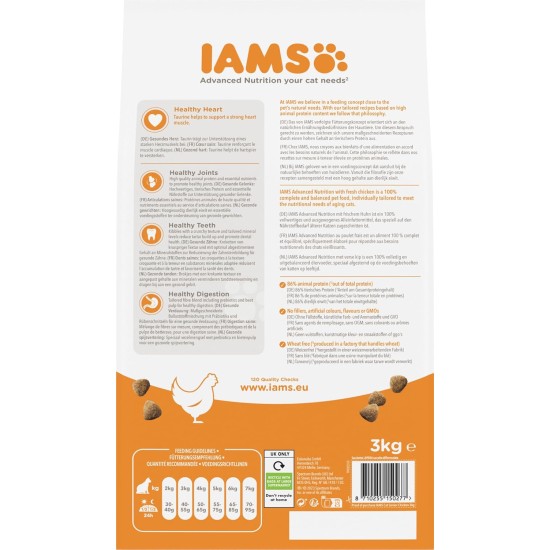 IAMS for Vitality Dry Food for Cats, Different Varieties, Senior IAMS for Vitality Dry Food for Cats, Different Varieties, Senior