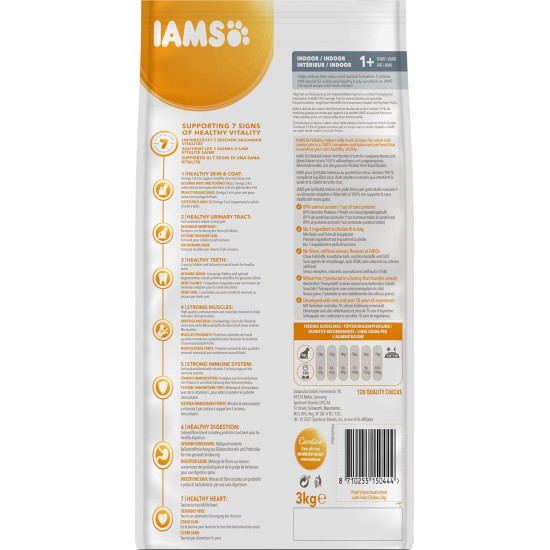 IAMS for Vitality Special Dry Cat Food Assorted IAMS for Vitality Special Dry Cat Food Assorted