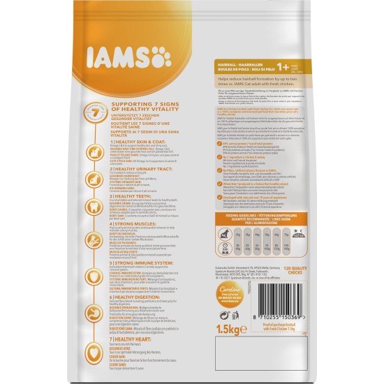 IAMS for Vitality Special Dry Cat Food Assorted IAMS for Vitality Special Dry Cat Food Assorted