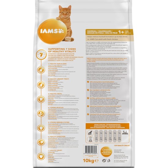 IAMS for Vitality Special Dry Cat Food Assorted IAMS for Vitality Special Dry Cat Food Assorted