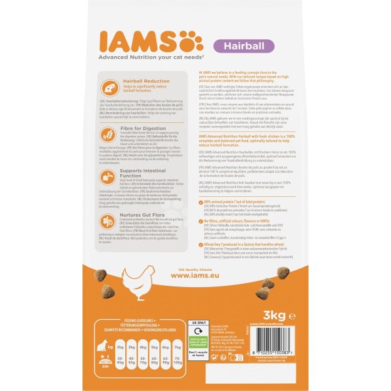 IAMS for Vitality Special Dry Cat Food Assorted IAMS for Vitality Special Dry Cat Food Assorted