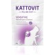 Kattovit - Sensitive Dry Food for Cats | Diet Cat Food as Complete Food. Hypoallergenic Gentle Food for Adult Cats. Gluten & Grain-Free Cat Dry Food | 6 x 400 g Kattovit - Sensitive Dry Food for Cats | Diet Cat Food as Complete Food. Hypoallergenic Gentle Food for Adult Cats. Gluten & Grain-Free Cat Dry Food | 6 x 400 g