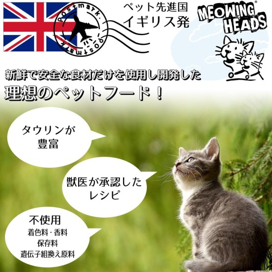 Meowing Heads Dry Cat Food for Kittens - Smitten Kitten - 100% Natural Fish and Chicken with No Artificial Flavours, Good for Healthy Brain Development, 1.5 kg Meowing Heads Dry Cat Food for Kittens - Smitten Kitten - 100% Natural Fish and Chicken with No Artificial Flavours, Good for Healthy Brain Development, 1.5 kg