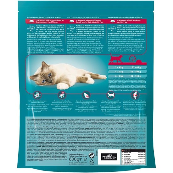 PURINA ONE Bifensis Adult Dry Cat Food, Rich in Chicken, Pack of 1 (1 x 5.7 kg) PURINA ONE Bifensis Adult Dry Cat Food, Rich in Chicken, Pack of 1 (1 x 5.7 kg)