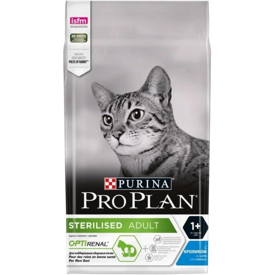 Purina Pro Plan Salmon Dry Food for Sterilised Cats 10 kg Purina Pro Plan Salmon Dry Food for Sterilised Cats 10 kg