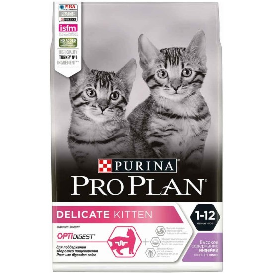 Purina Pro Plan Sterilised Kitten <1 Healthy Start Rich in Salmon Dry Food Kitten 1.5 kg Bag Purina Pro Plan Sterilised Kitten <1 Healthy Start Rich in Salmon Dry Food Kitten 1.5 kg Bag