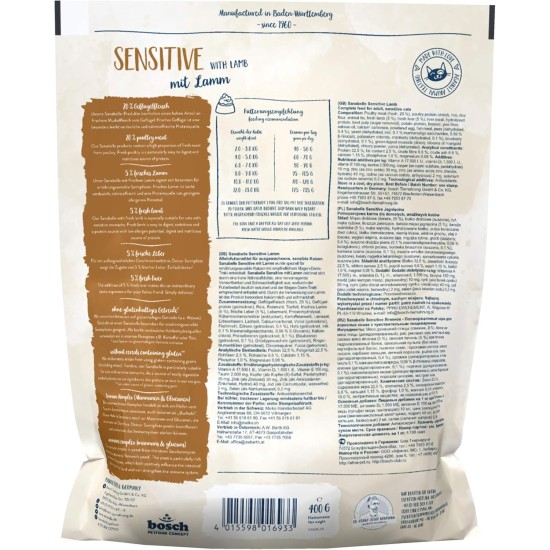 Sanabelle Sensitive with Lamb, Dry Cat Food for Nutritional Cats Sanabelle Sensitive with Lamb, Dry Cat Food for Nutritional Cats