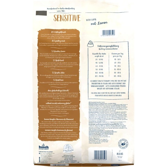 Sanabelle Sensitive with Lamb, Dry Cat Food for Nutritional Cats Sanabelle Sensitive with Lamb, Dry Cat Food for Nutritional Cats
