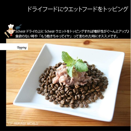Schesir Cat Lamb - 400 Gr Schesir Cat Lamb - 400 Gr