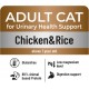 The Soul of the Tiger - Dry Food for Adult Cats, Grain Free with Salmon and Potatoes, for Castrated Cats, Gentle Formula, 8 kg The Soul of the Tiger - Dry Food for Adult Cats, Grain Free with Salmon and Potatoes, for Castrated Cats, Gentle Formula, 8 kg
