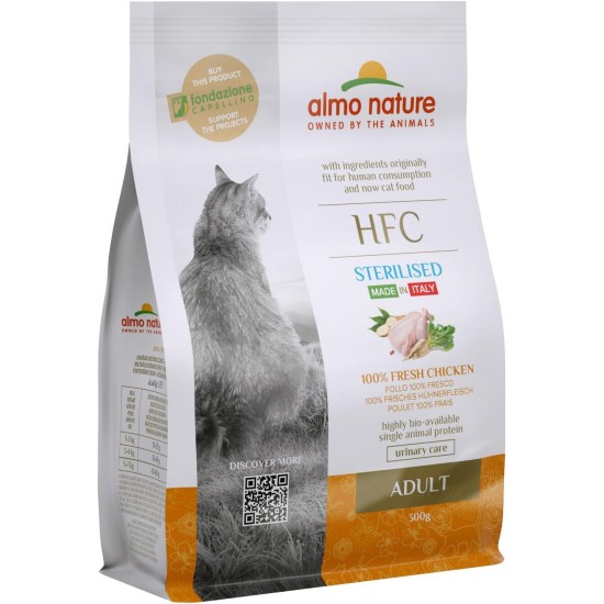 almo nature HFC Kitten Food - Chicken - 1.2 kg almo nature HFC Kitten Food - Chicken - 1.2 kg