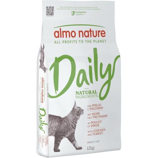 almo nature Holistic Maintenance Cat with Chicken and Turkey Dry Food for Cats of All Breeds - 12 kg almo nature Holistic Maintenance Cat with Chicken and Turkey Dry Food for Cats of All Breeds - 12 kg