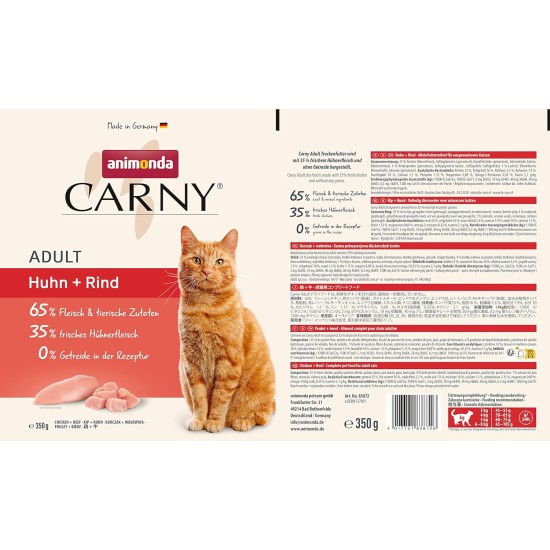 animonda Carny Adult Chicken + Trout (1.75 kg), Adult Dry Food for Adult Cats, Cat Food without Grain and Sugar, Cat Dry Food with 65% Meat and Fish animonda Carny Adult Chicken + Trout (1.75 kg), Adult Dry Food for Adult Cats, Cat Food without Grain and Sugar, Cat Dry Food with 65% Meat and Fish