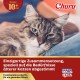 INABA Churu Cat Treats, No By-Products, Creamy Snack, Variety Box with Seafood, Grain-Free, Sugar-Free, Low Calorie, 100% Natural Meat, Premium Cat Treats, 560 g INABA Churu Cat Treats, No By-Products, Creamy Snack, Variety Box with Seafood, Grain-Free, Sugar-Free, Low Calorie, 100% Natural Meat, Premium Cat Treats, 560 g