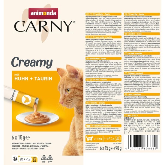 animonda Carny Creamy Cat Snack (6 x 15 g), Premium Cat Snack for Demanding Gourmets with Delicate Salmon and Precious Taurine animonda Carny Creamy Cat Snack (6 x 15 g), Premium Cat Snack for Demanding Gourmets with Delicate Salmon and Precious Taurine